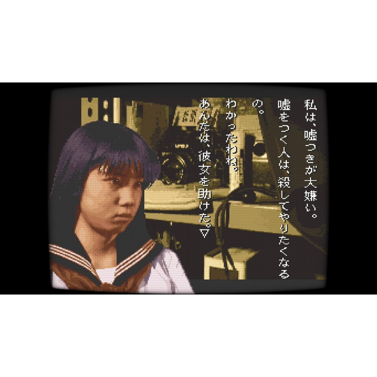 【予約前日出荷】[Switch] 学校であった怖い話と晦-つきこもり 限定版『学校であった怖い話』エディション ディースリー・パブリッシャー(20260910)