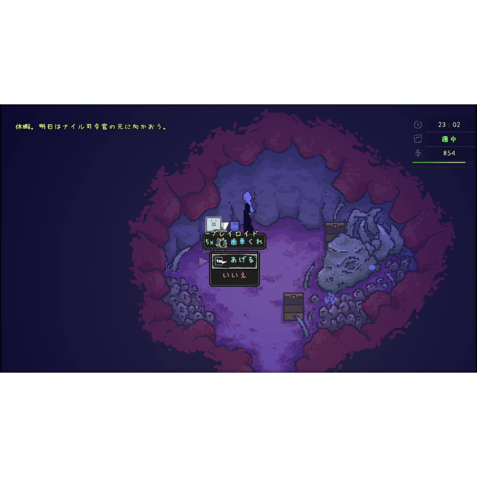 【予約前日出荷】[Switch] 初回特典付(描きおろし A-Lith IDカード(アカネ)) アーティス インパクト(Artis Impact) ハピネット(20260917)