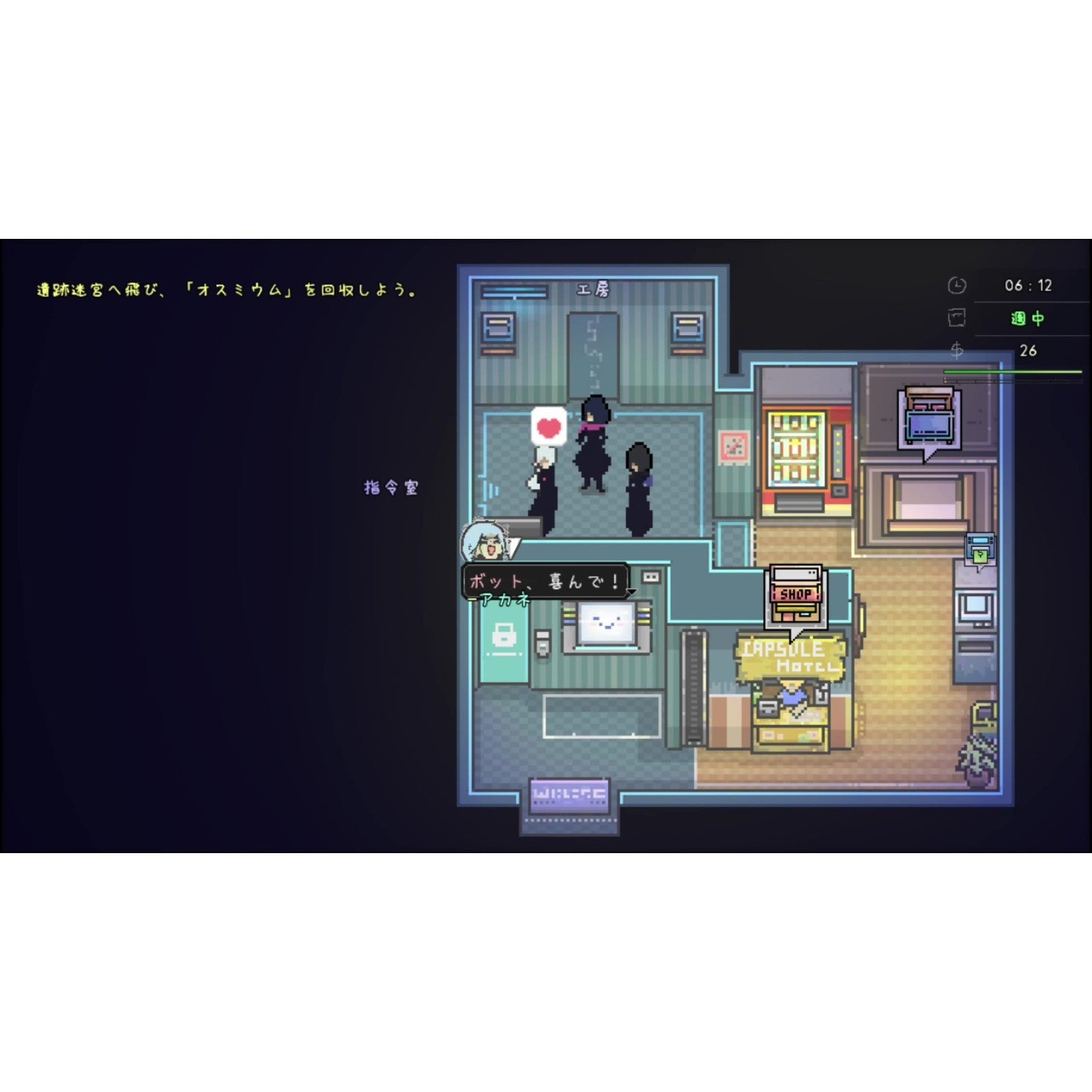 【予約前日出荷】[Switch] 初回特典付(描きおろし A-Lith IDカード(アカネ)) アーティス インパクト(Artis Impact) ハピネット(20260917)