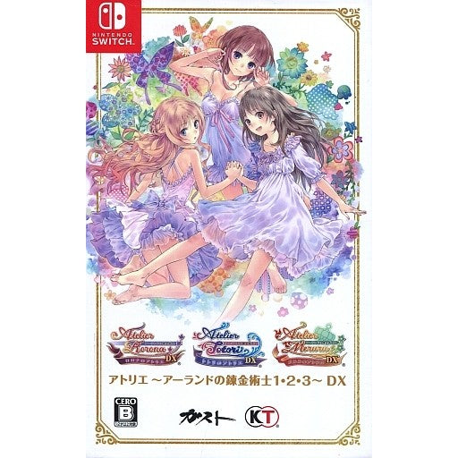 【中古即納】[Switch] アトリエ ～アーランドの錬金術士1・2・3～ DX ゲオ限定パッケージ版 コーエーテクモゲームス(20181220)