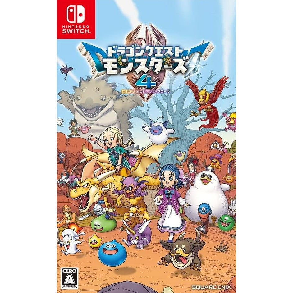 【予約前日出荷】[Switch] 早期購入特典付(冒険スタートダッシュセット) ドラゴンクエストモンスターズ4 枯れ木の国のビアンカ・フローラ 通常版 スクウェア・エニックス(20261203)