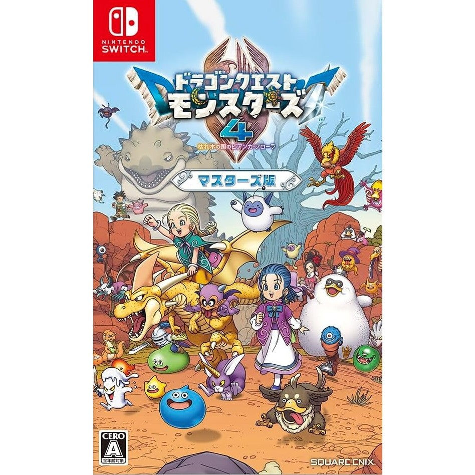 【予約前日出荷】[Switch] 早期購入特典付(冒険スタートダッシュセット) ドラゴンクエストモンスターズ4 枯れ木の国のビアンカ・フローラ マスターズ版(限定版) スクウェア・エニックス(20261203)