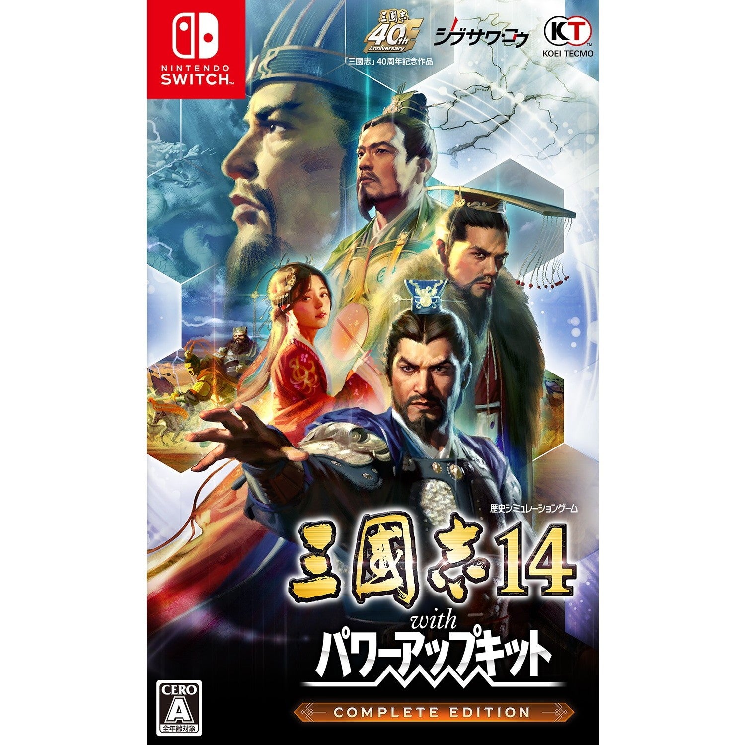 【予約前日出荷】[Switch] 早期購入特典付(シナリオ 覇気雄心 DLC) 三國志14 with パワーアップキット Complete Edition(コンプリートエディション) コーエーテクモゲームス(20260910)