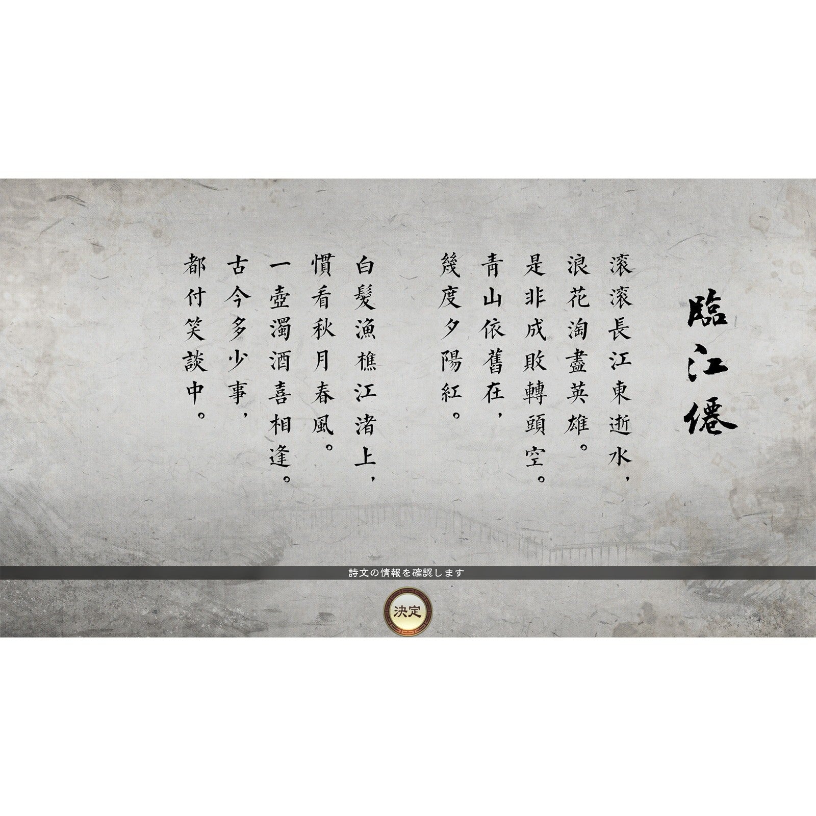 【予約前日出荷】[Switch] 早期購入特典付(シナリオ 覇気雄心 DLC) 三國志14 with パワーアップキット Complete Edition(コンプリートエディション) コーエーテクモゲームス(20260910)