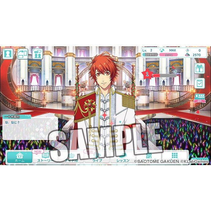 【予約前日出荷】[Switch] うたの☆プリンスさまっ♪ Shining Live for Nintendo Switch(シャイニングライブ フォー ニンテンドースイッチ) 通常版 ブロッコリー(20261217)