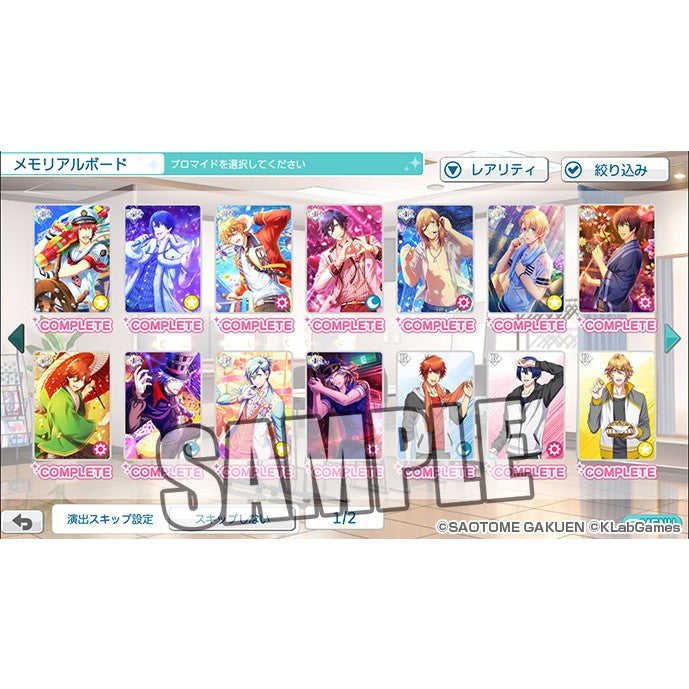 【予約前日出荷】[Switch] うたの☆プリンスさまっ♪ Shining Live for Nintendo Switch(シャイニングライブ フォー ニンテンドースイッチ) 限定版 ブロッコリー(20261217)