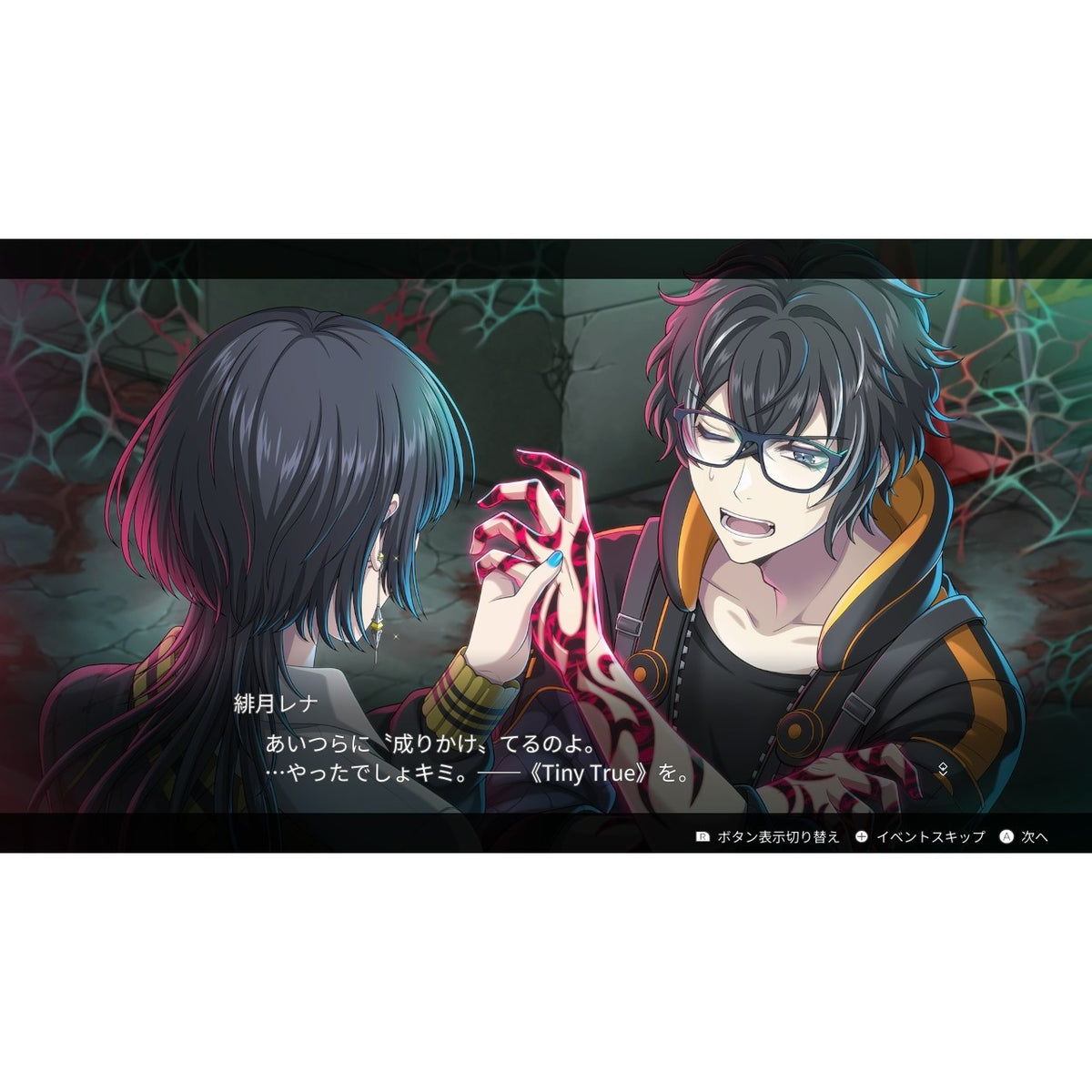 【新品即納】[Switch] 先着購入特典付 神貌のクリファ(かんばくのクリファ) アークシステムワークス(20260924)