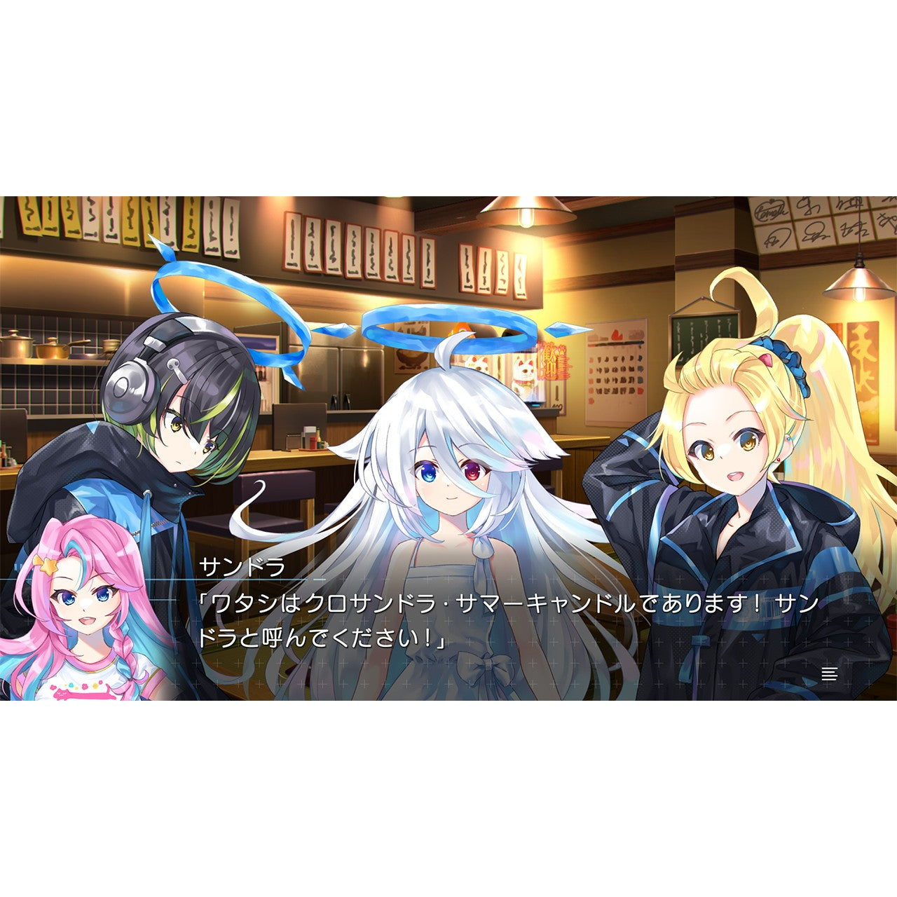 【予約前日出荷】[Switch] 虹彩都市(こうさいとし) augment protocol 通常版 プロトタイプ(20261001)