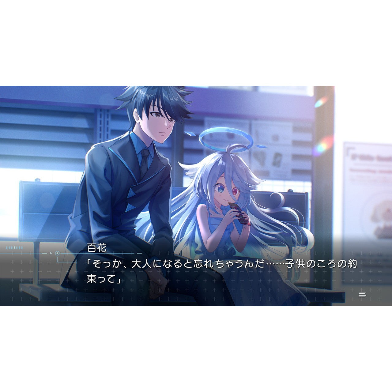 【予約前日出荷】[Switch] 虹彩都市(こうさいとし) augment protocol 通常版 プロトタイプ(20261001)