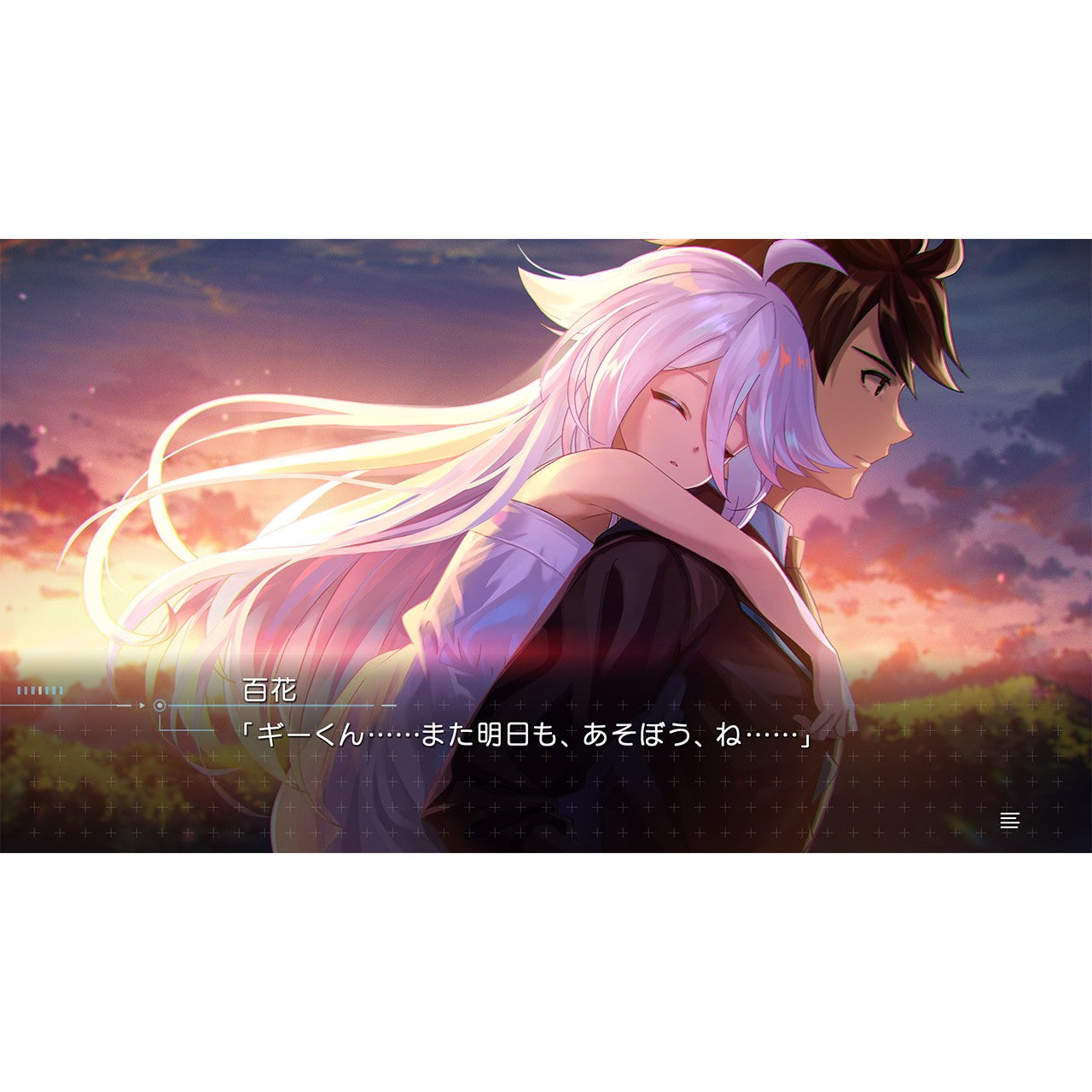 【予約前日出荷】[Switch] 虹彩都市(こうさいとし) augment protocol 通常版 プロトタイプ(20261001)