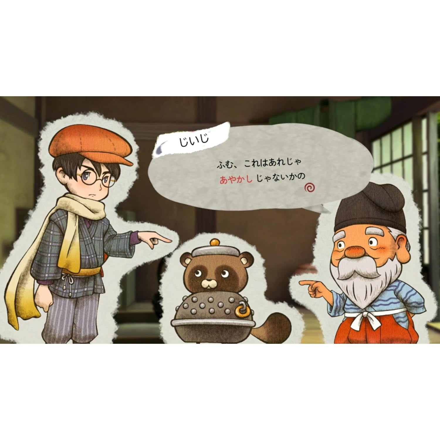 【予約前日出荷】[Switch] ぼくと釣り日記 イマジニア(20261008)