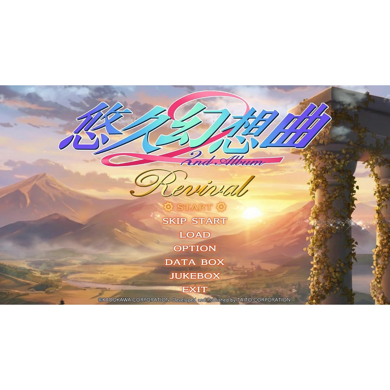 【予約前日出荷】[Switch] 悠久幻想曲 2nd Album(セカンドアルバム) リバイバル 特装版(限定版) タイトー(20270318)