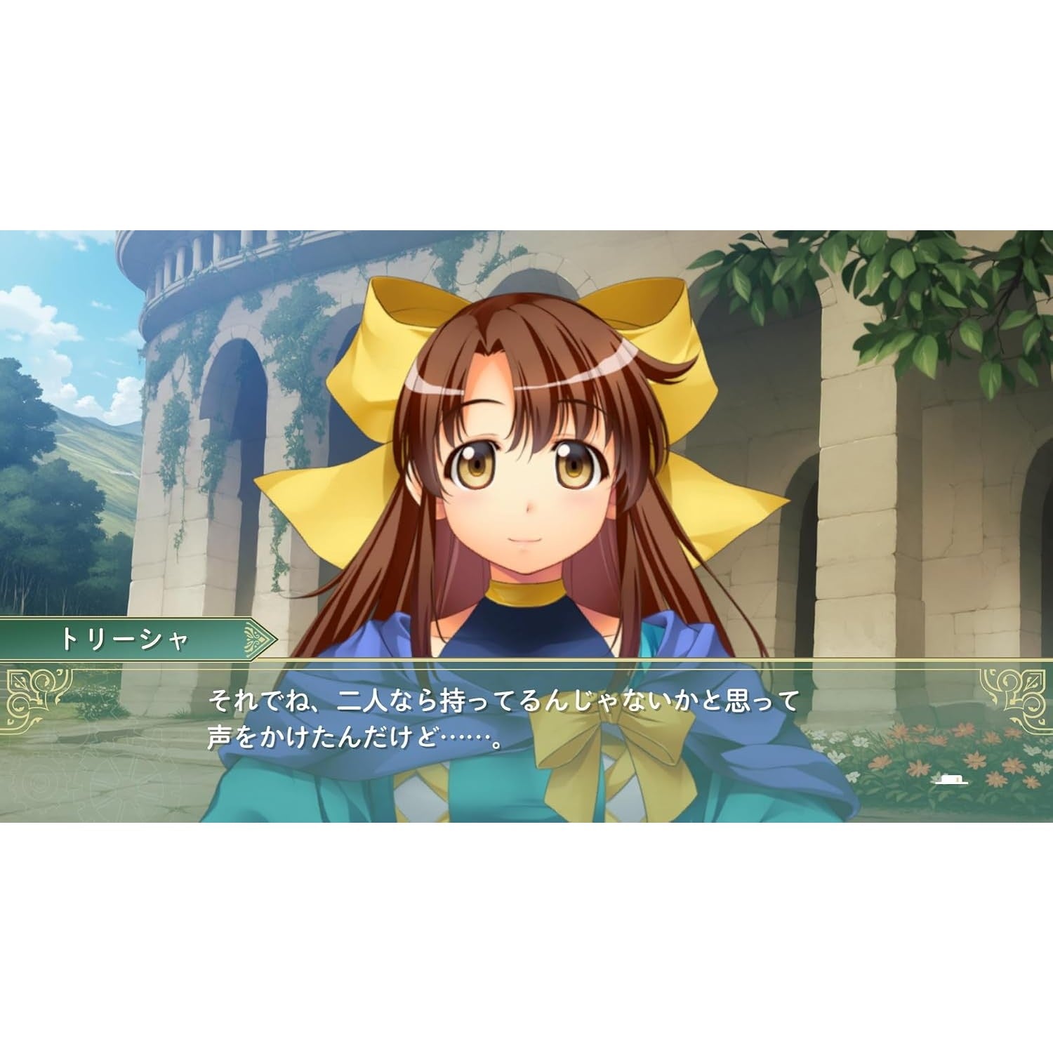 【予約前日出荷】[Switch] 悠久幻想曲 2nd Album(セカンドアルバム) リバイバル 特装版(限定版) タイトー(20270318)