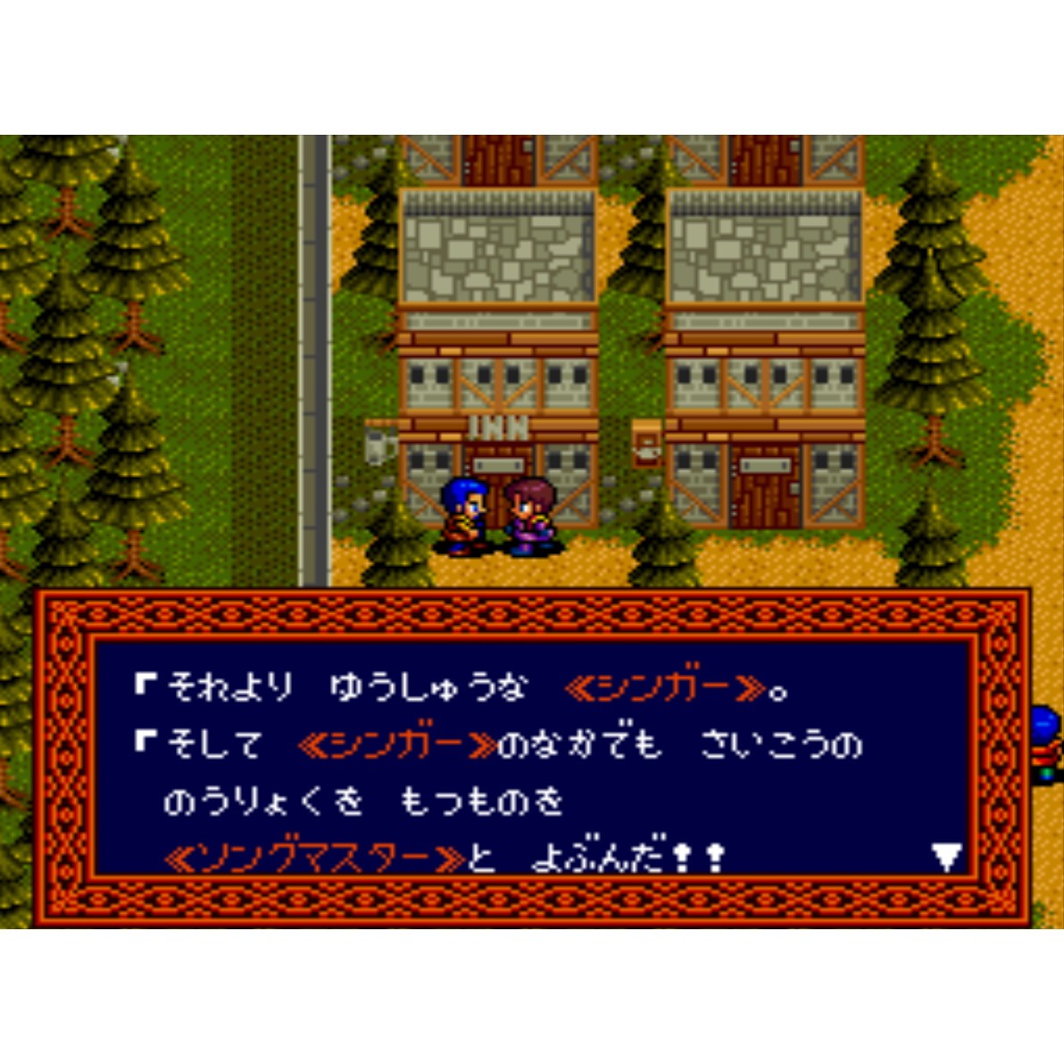 【予約前日出荷】[Switch] 初回特典付(ペンタドラゴン(GB版ゲーム)プロダクトコード) SUPERやのまんCOLLECTION(スーパーやのまんコレクション) 通常版 エディア(20261210)