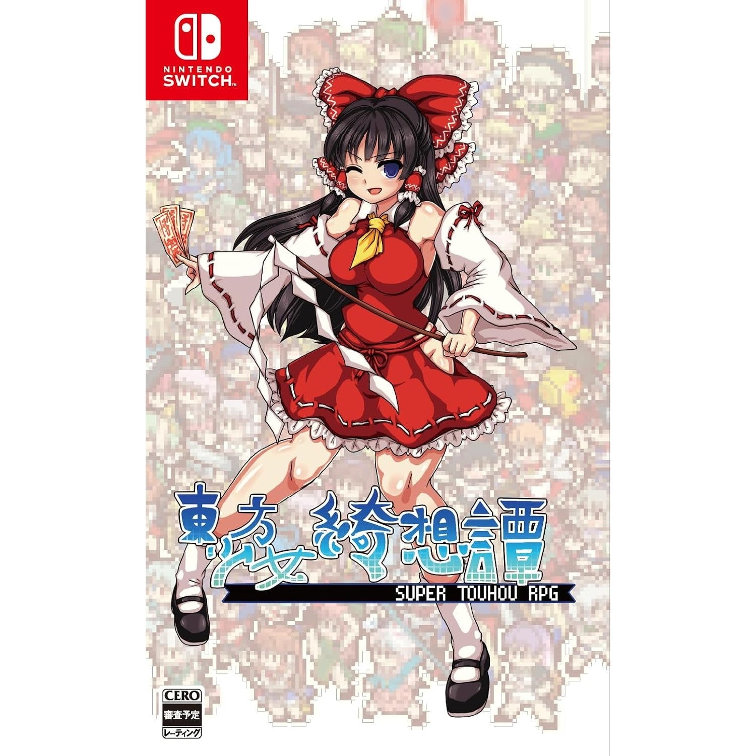 【予約前日出荷】[Switch] 東方少女綺想譚 通常版 メビウス(20261029)