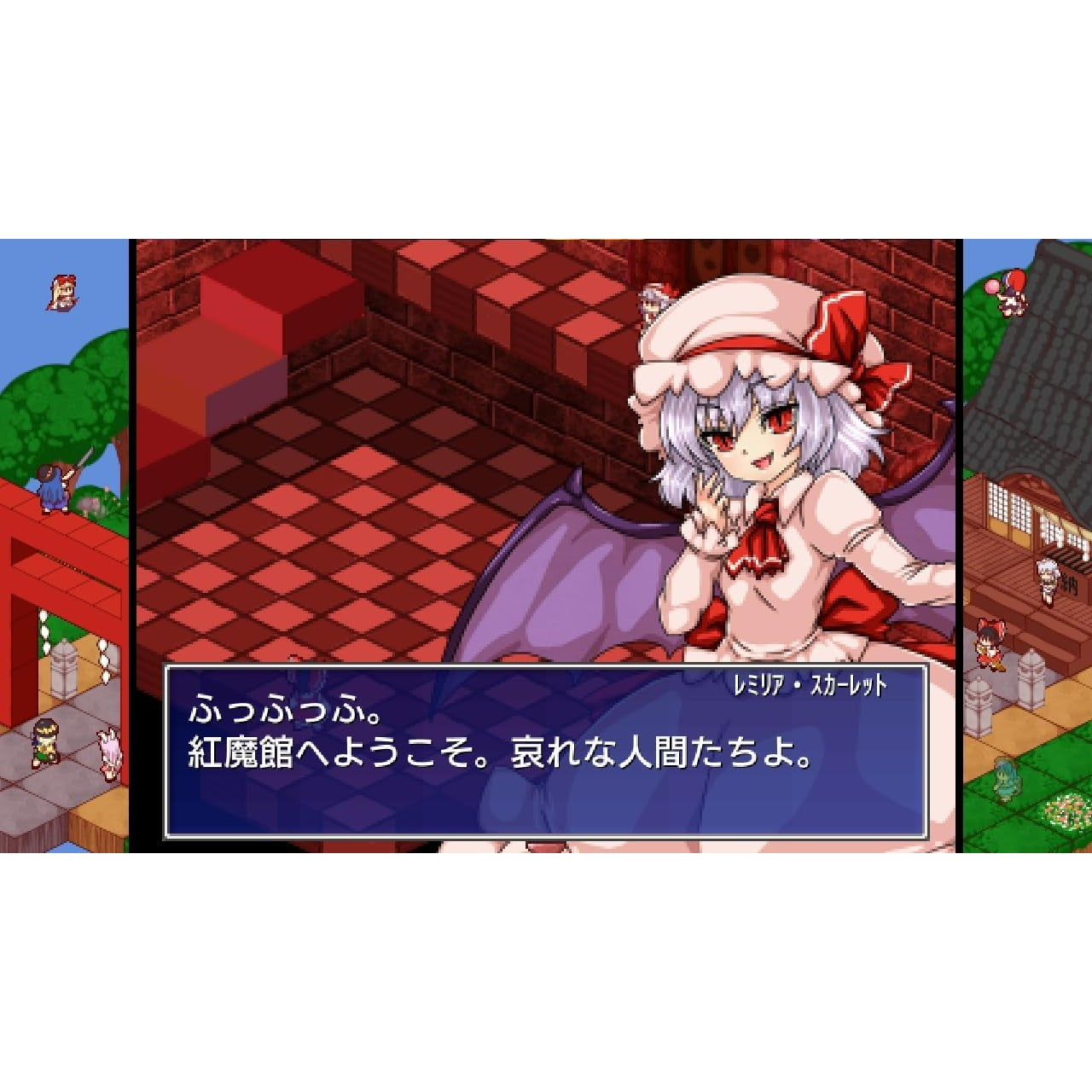 【予約前日出荷】[Switch] 東方少女綺想譚 通常版 メビウス(20261029)