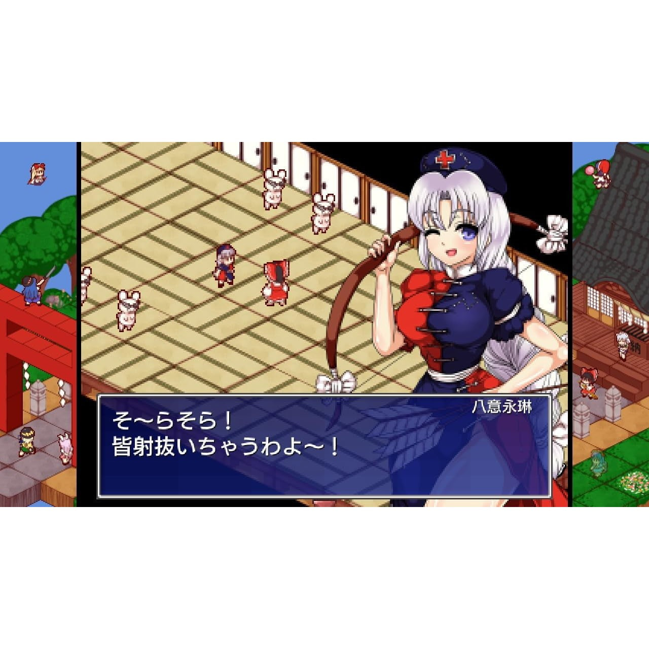 【予約前日出荷】[Switch] 東方少女綺想譚 限定版 メビウス(20261029)