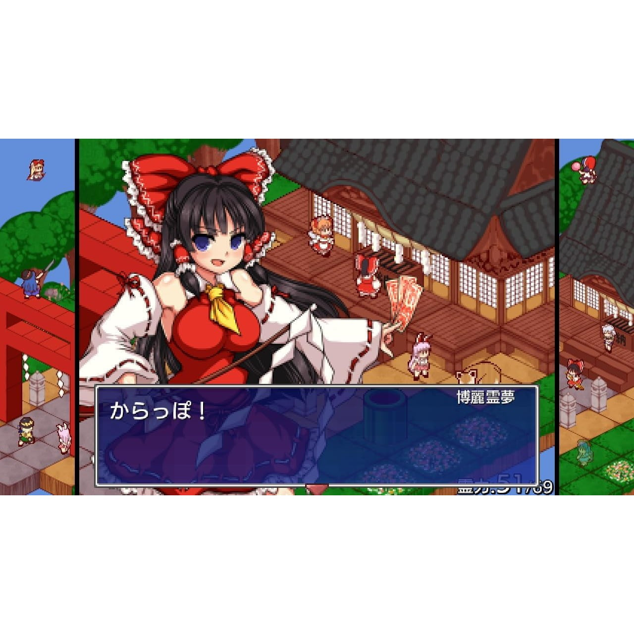 【予約前日出荷】[Switch] 東方少女綺想譚 限定版 メビウス(20261029)