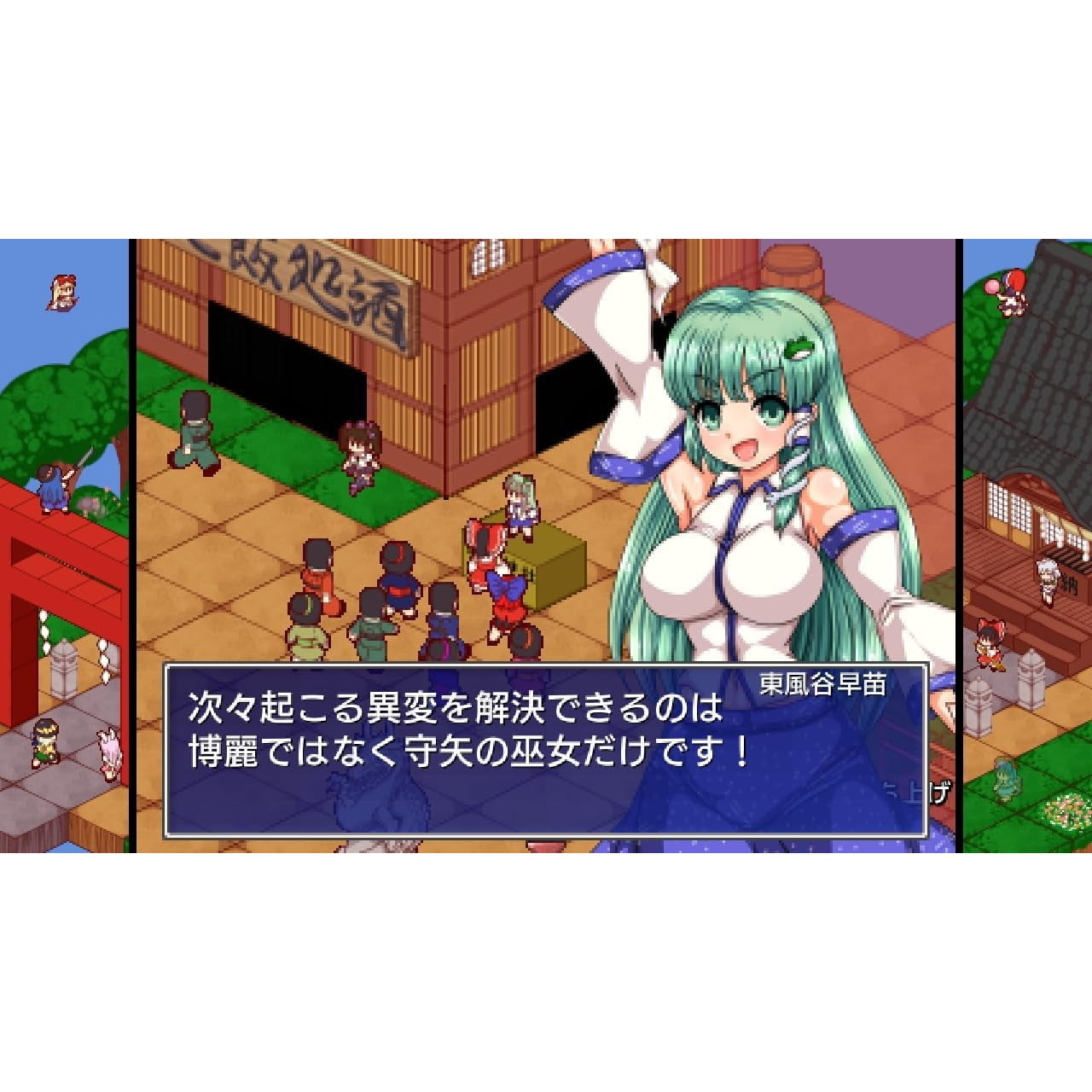 【予約前日出荷】[Switch] 東方少女綺想譚 限定版 メビウス(20261029)