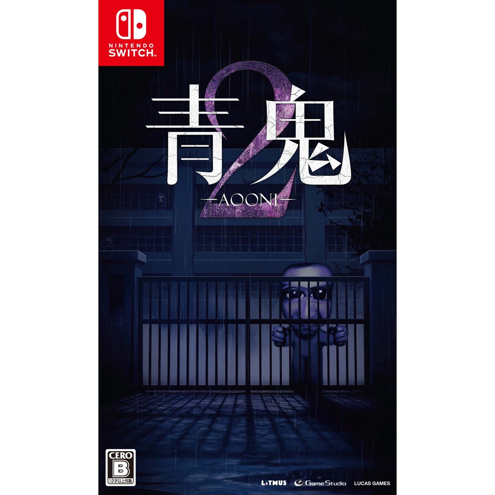 【予約前日出荷】[Switch] 早期購入特典付(青鬼ホラーえんぴつセット) 青鬼2 LUCAS GAMES(20261008)