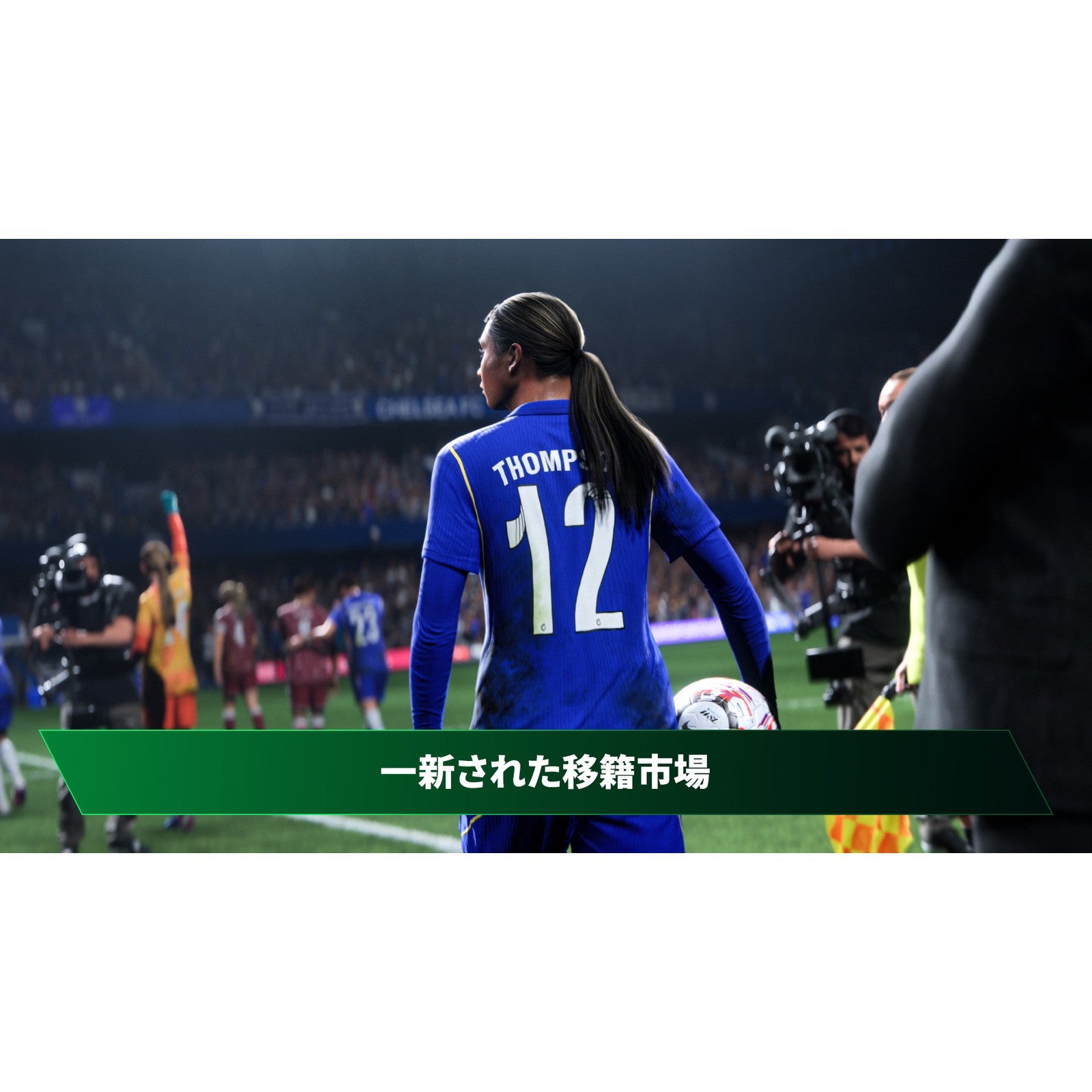 【予約前日出荷】[Switch] 予約特典付 EA SPORTS FC 27 エレクトロニック・アーツ(20260925)