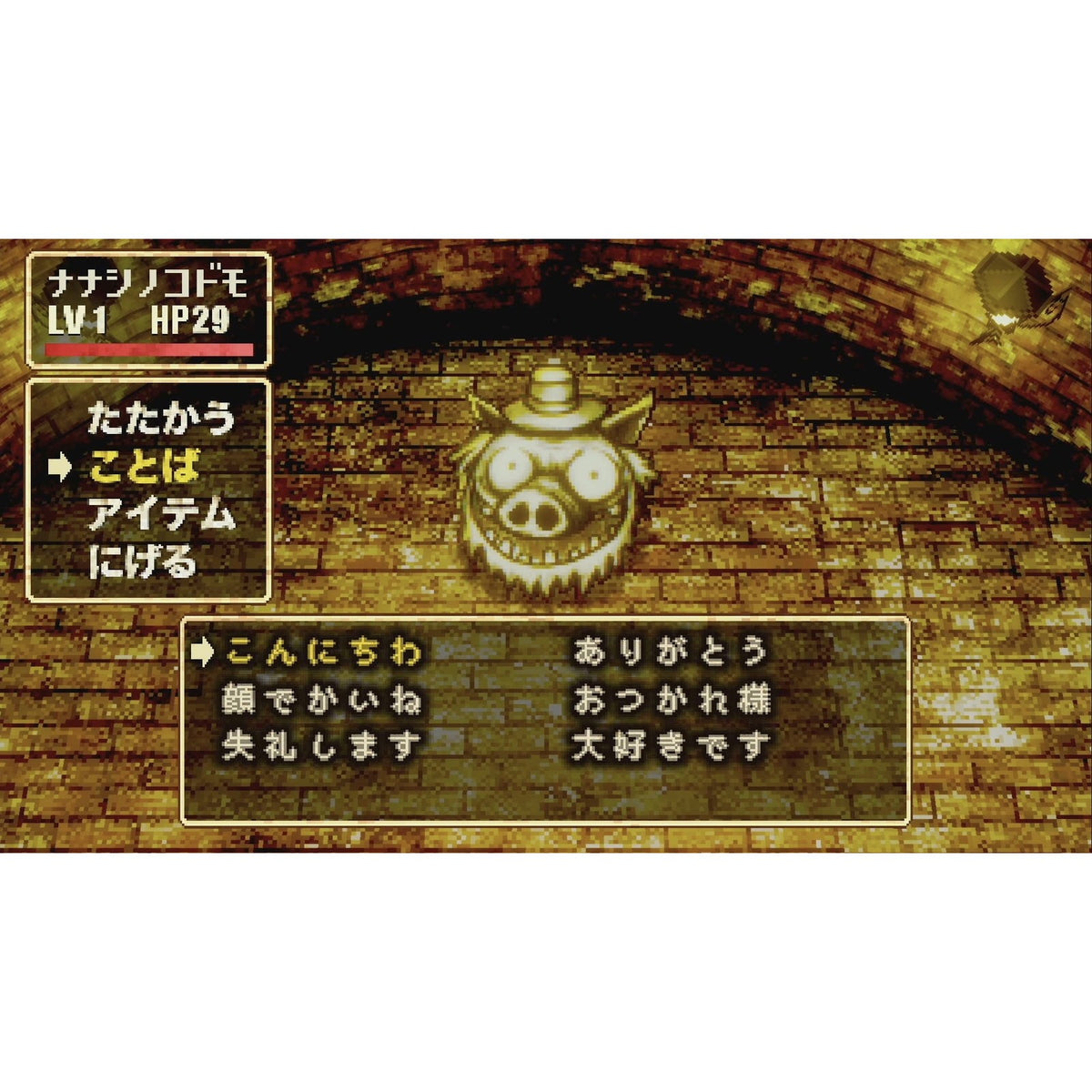 【予約前日出荷】[Switch] Stray Children TREASURE BOX(ストレイチルドレン トレジャーボックス)(限定版) Onion Games(20261210)