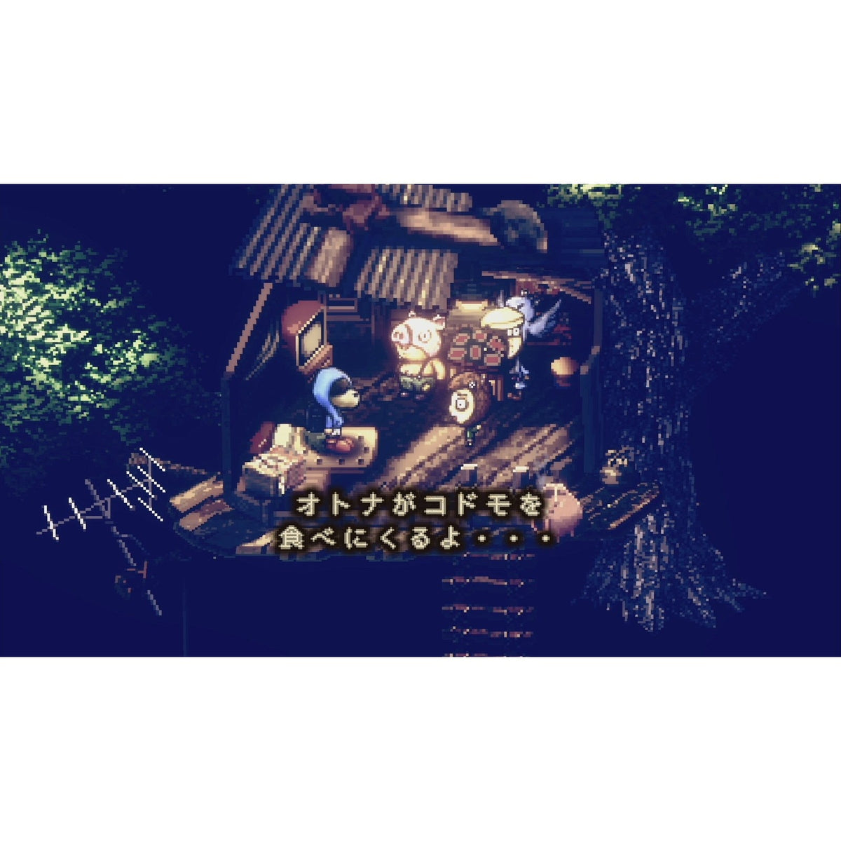 【予約前日出荷】[Switch] Stray Children TREASURE BOX(ストレイチルドレン トレジャーボックス)(限定版) Onion Games(20261210)