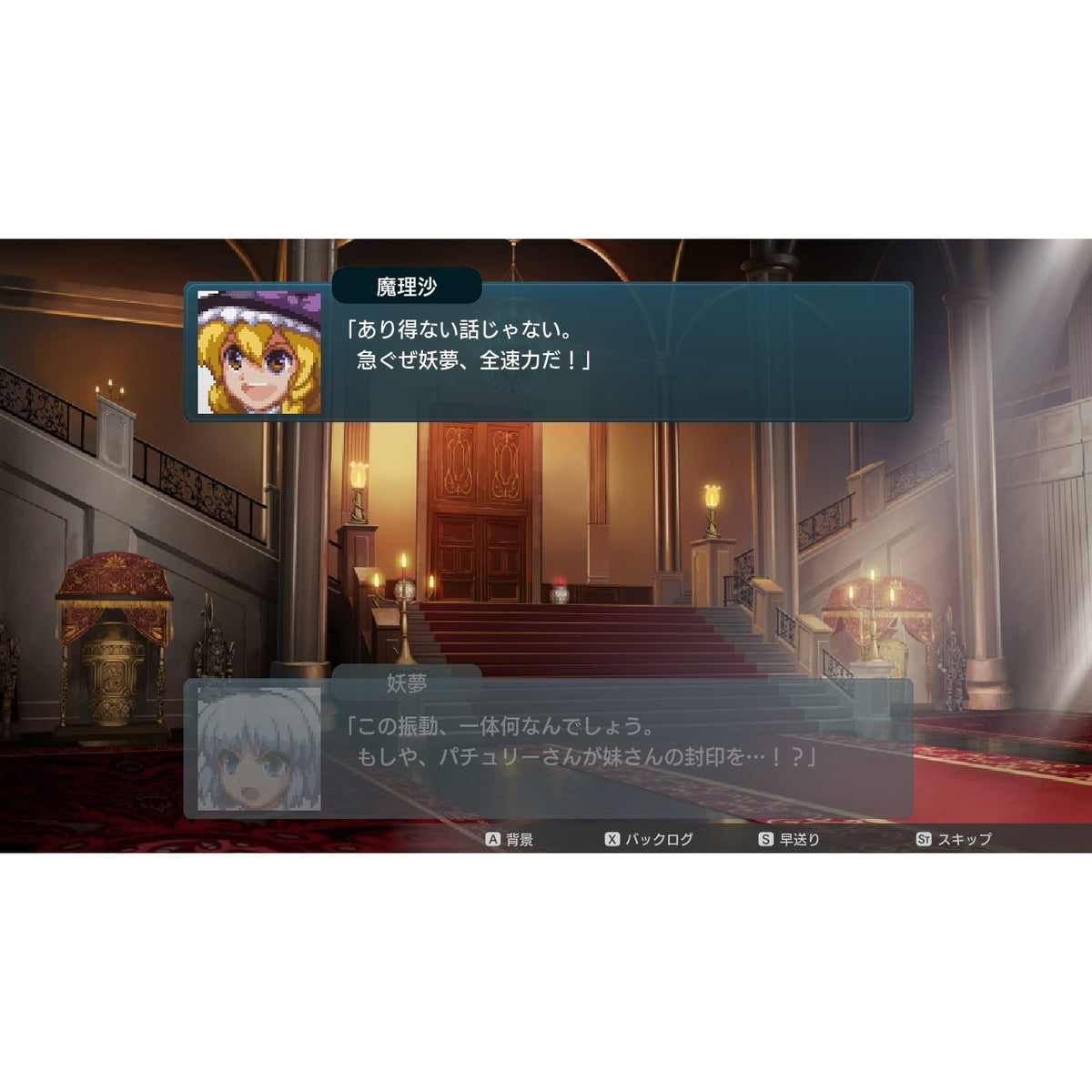 【予約前日出荷】[Switch] 幻想少女大戦 -DREAM OF THE STRAY DREAMER-(ドリームオブザストレイドリーマー) 通常版 Phoenixx(20261029)