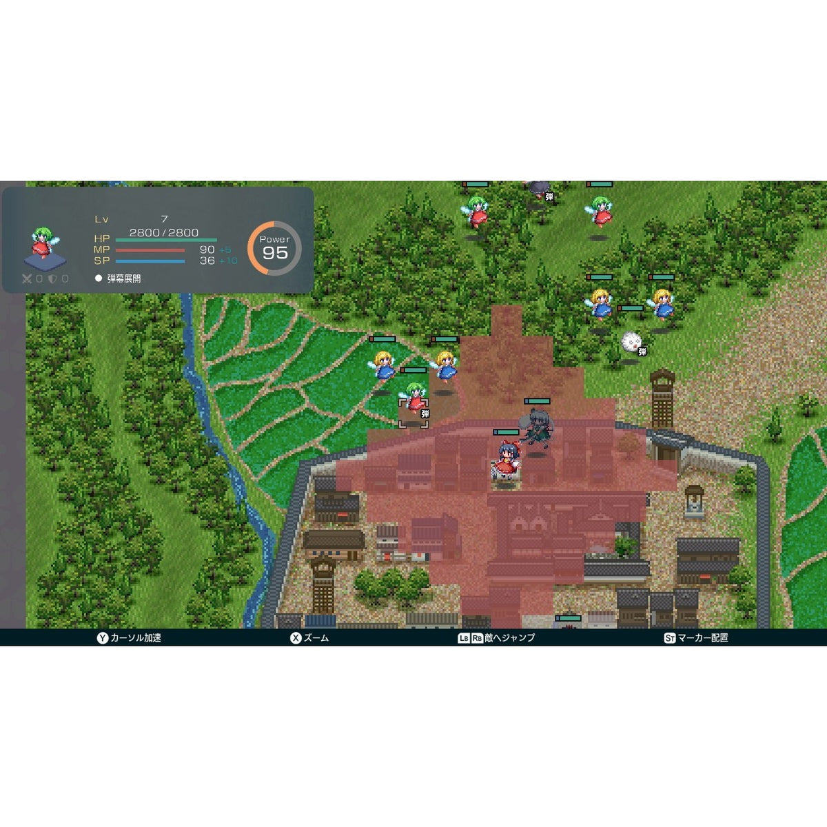 【予約前日出荷】[Switch] 幻想少女大戦 -DREAM OF THE STRAY DREAMER-(ドリームオブザストレイドリーマー) 通常版 Phoenixx(20261029)
