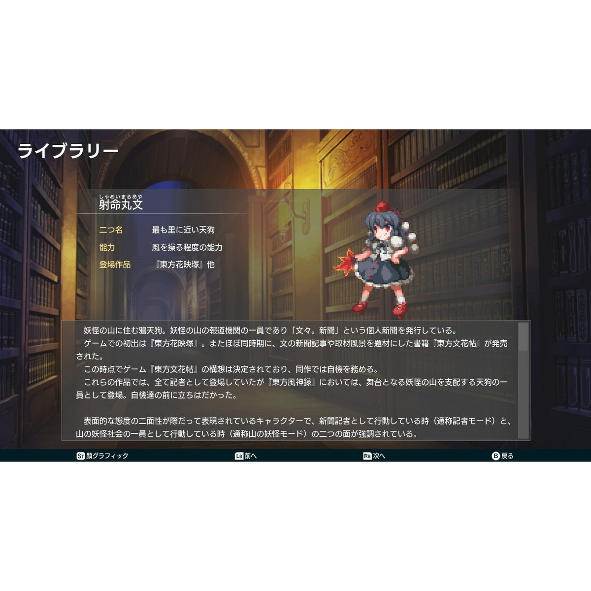 【予約前日出荷】[Switch] 幻想少女大戦 -DREAM OF THE STRAY DREAMER-(ドリームオブザストレイドリーマー) 通常版 Phoenixx(20261029)