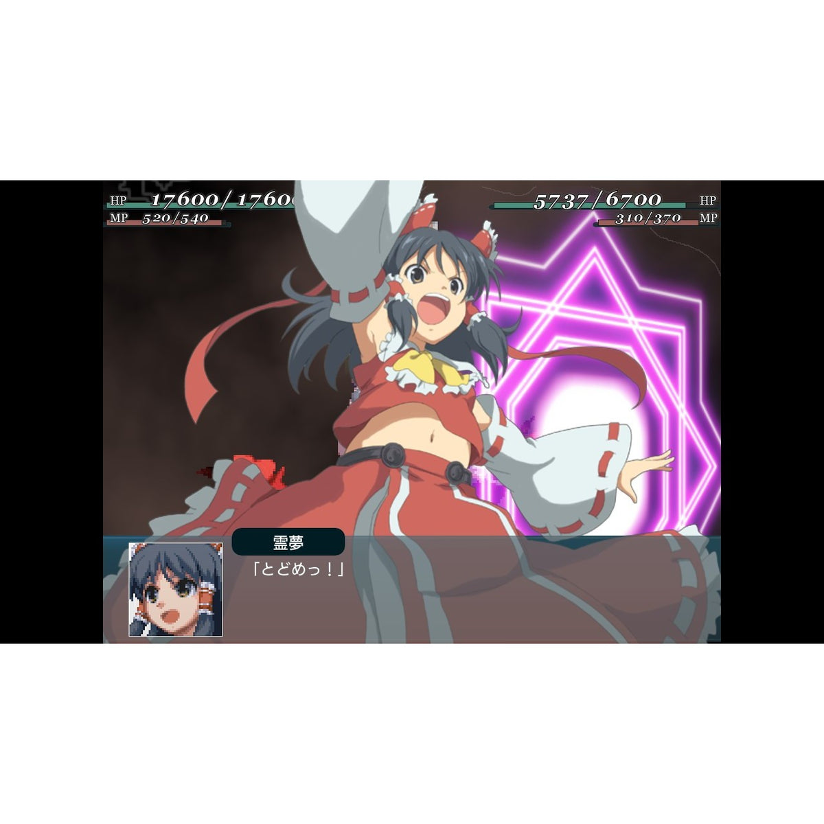 【予約前日出荷】[Switch] 幻想少女大戦 -DREAM OF THE STRAY DREAMER-(ドリームオブザストレイドリーマー) 通常版 Phoenixx(20261029)