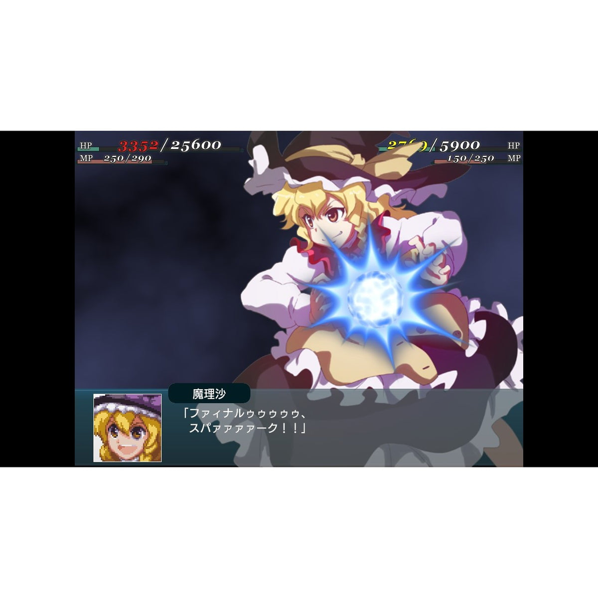 【予約前日出荷】[Switch] 幻想少女大戦 -DREAM OF THE STRAY DREAMER-(ドリームオブザストレイドリーマー) 超ドリームパック(限定版) Phoenixx(20261029)