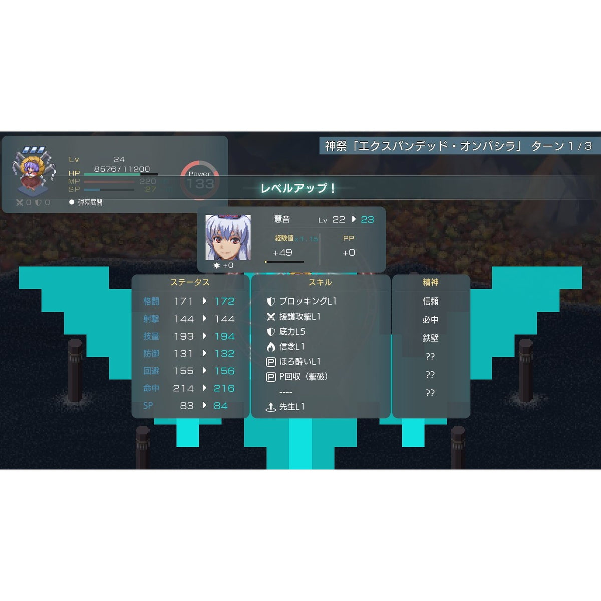 【予約前日出荷】[Switch] 幻想少女大戦 -DREAM OF THE STRAY DREAMER-(ドリームオブザストレイドリーマー) 超ドリームパック(限定版) Phoenixx(20261029)