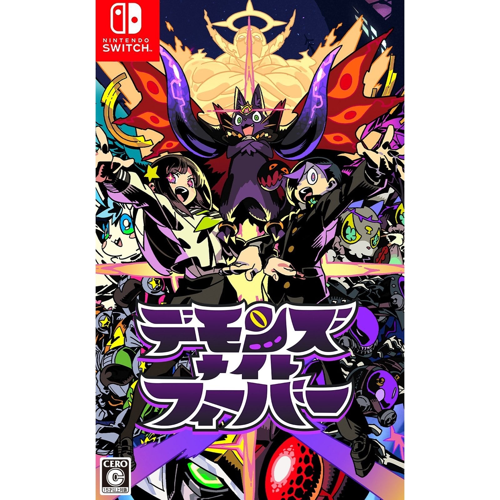 【予約前日出荷】[Switch] デモンズナイトフィーバー(DEMONS NIGHT FEVER) アークシステムワークス(20261022)