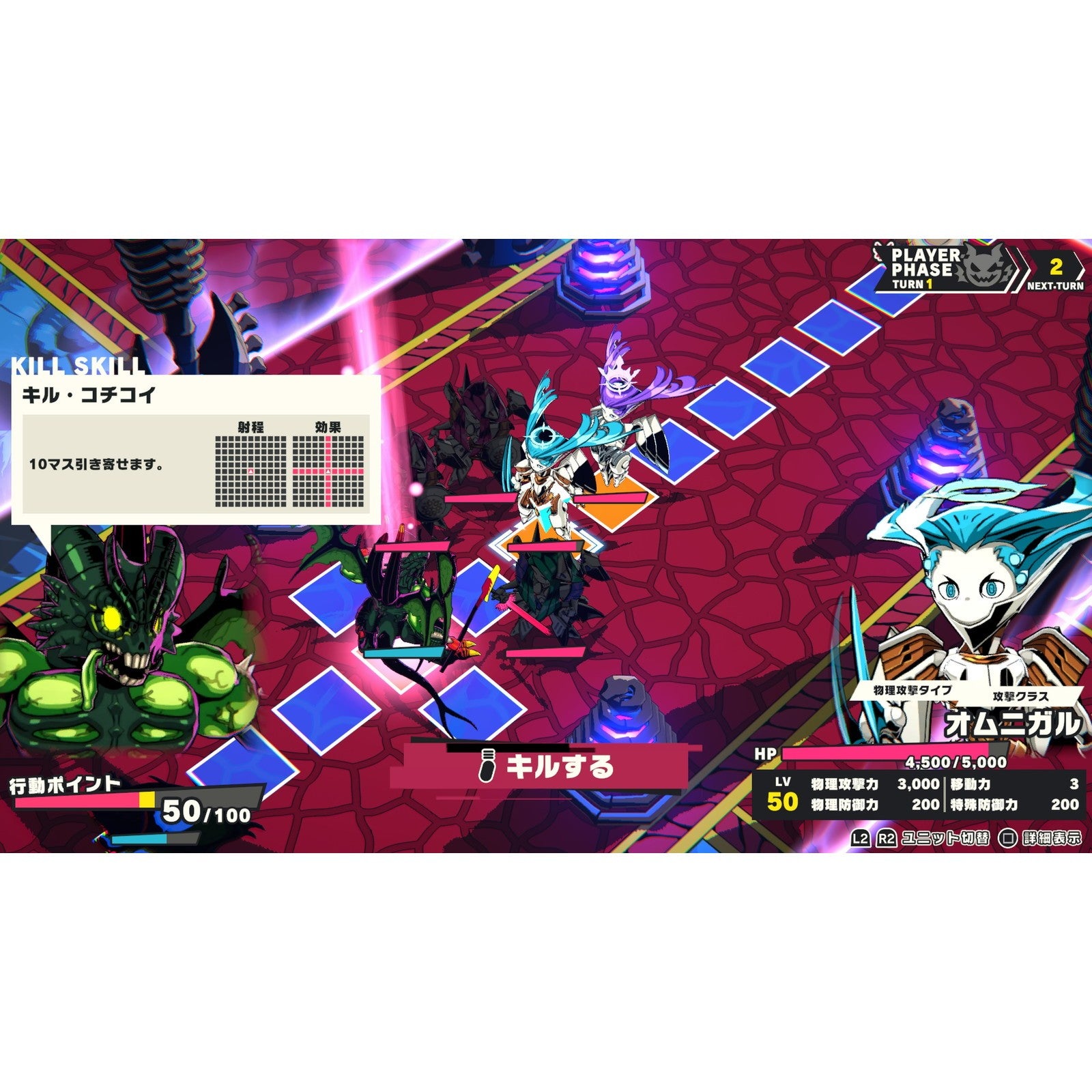【予約前日出荷】[Switch] デモンズナイトフィーバー(DEMONS NIGHT FEVER) アークシステムワークス(20261022)