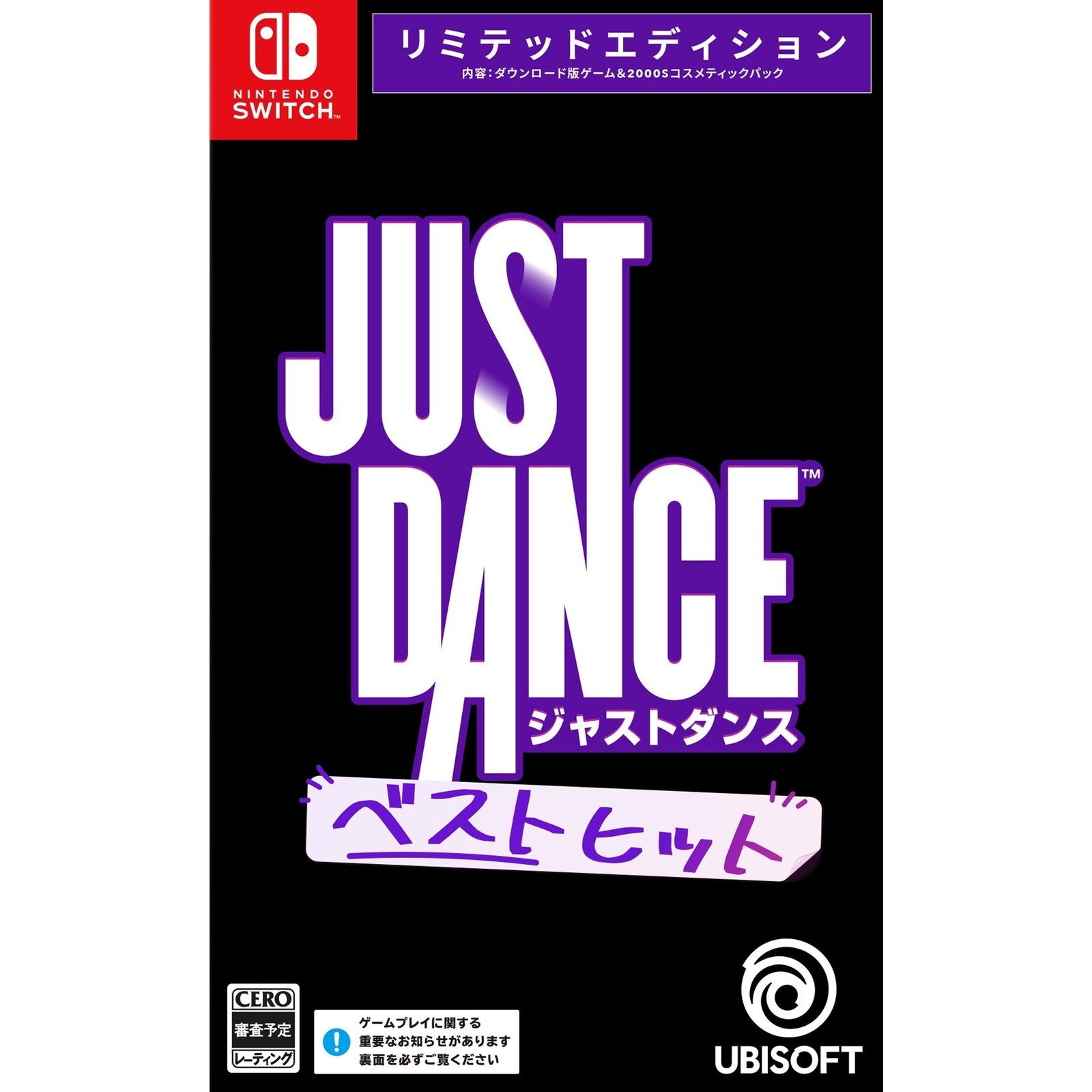 【予約前日出荷】[Switch] ジャストダンス:ベストヒット リミテッドエディション Ubisoft(ユービーアイソフト)(20261013)