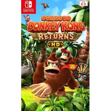 【中古即納】[Switch] ドンキーコング リターンズ HD(Donkey Kong Returns HD) 中国版 任天堂(LA-H-BDLWA-CHT)(20250116)