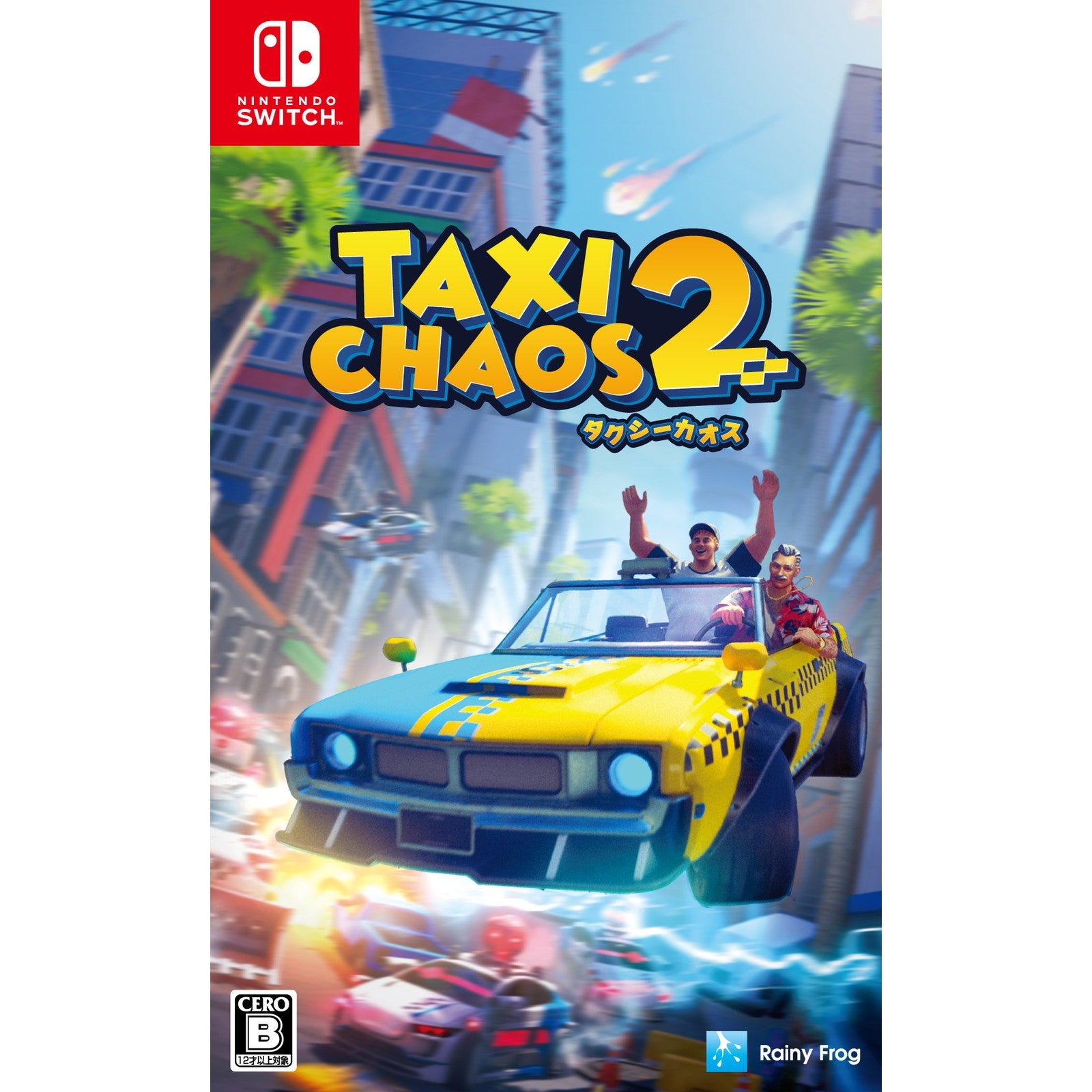 【予約前日出荷】[Switch] TAXI CHAOS 2(タクシー・カオス2) レイニーフロッグ(20261126)