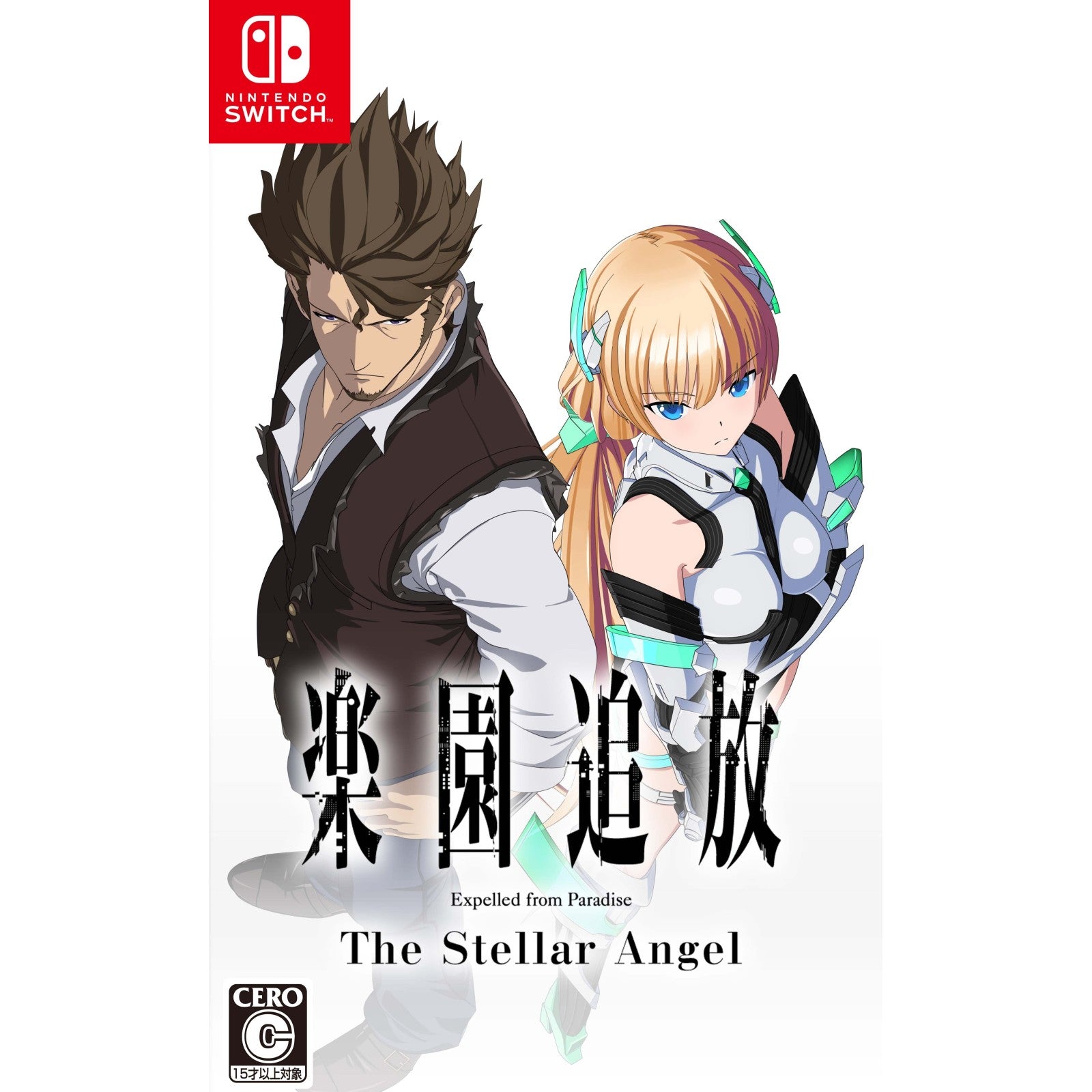 【予約前日出荷】[Switch] 初回特典付(天使の羽しおり) 楽園追放 -The Stellar Angel-(ステラエンジェル) 通常版 東映アニメーション(20261126)
