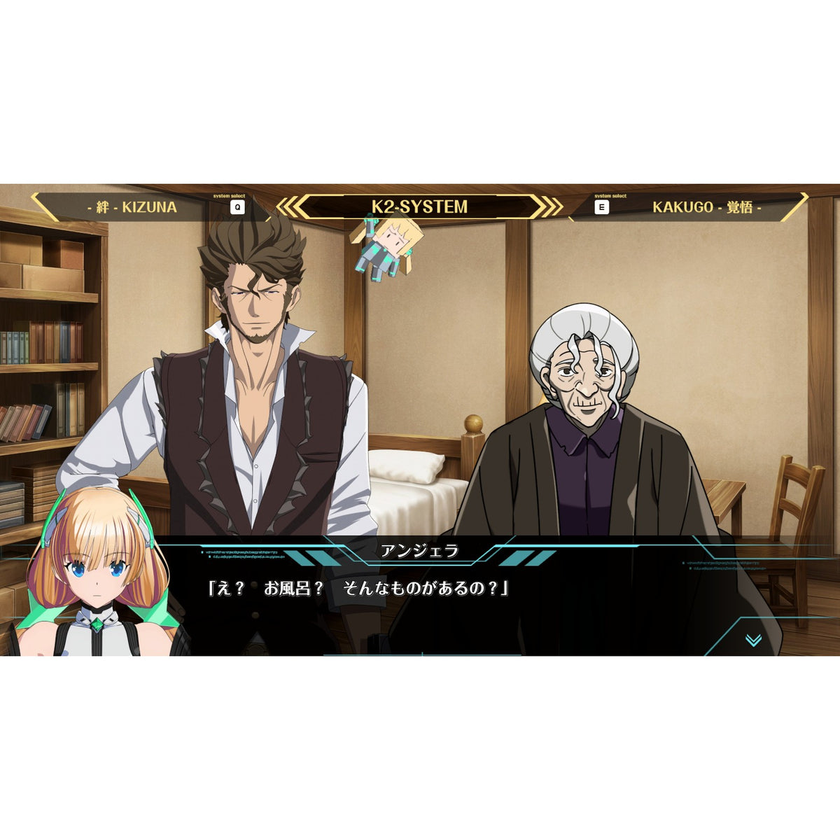 【予約前日出荷】[Switch] 楽園追放 -The Stellar Angel-(ステラエンジェル) 限定版 東映アニメーション(20261126)