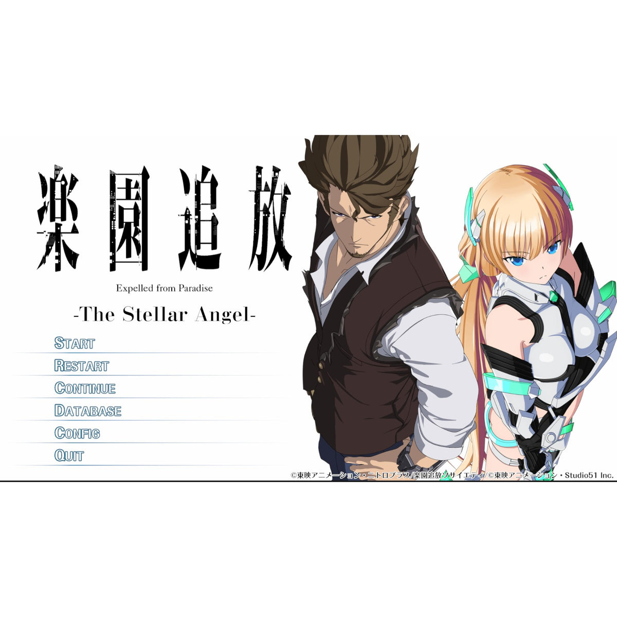 【予約前日出荷】[Switch] 楽園追放 -The Stellar Angel-(ステラエンジェル) 限定版 東映アニメーション(20261126)
