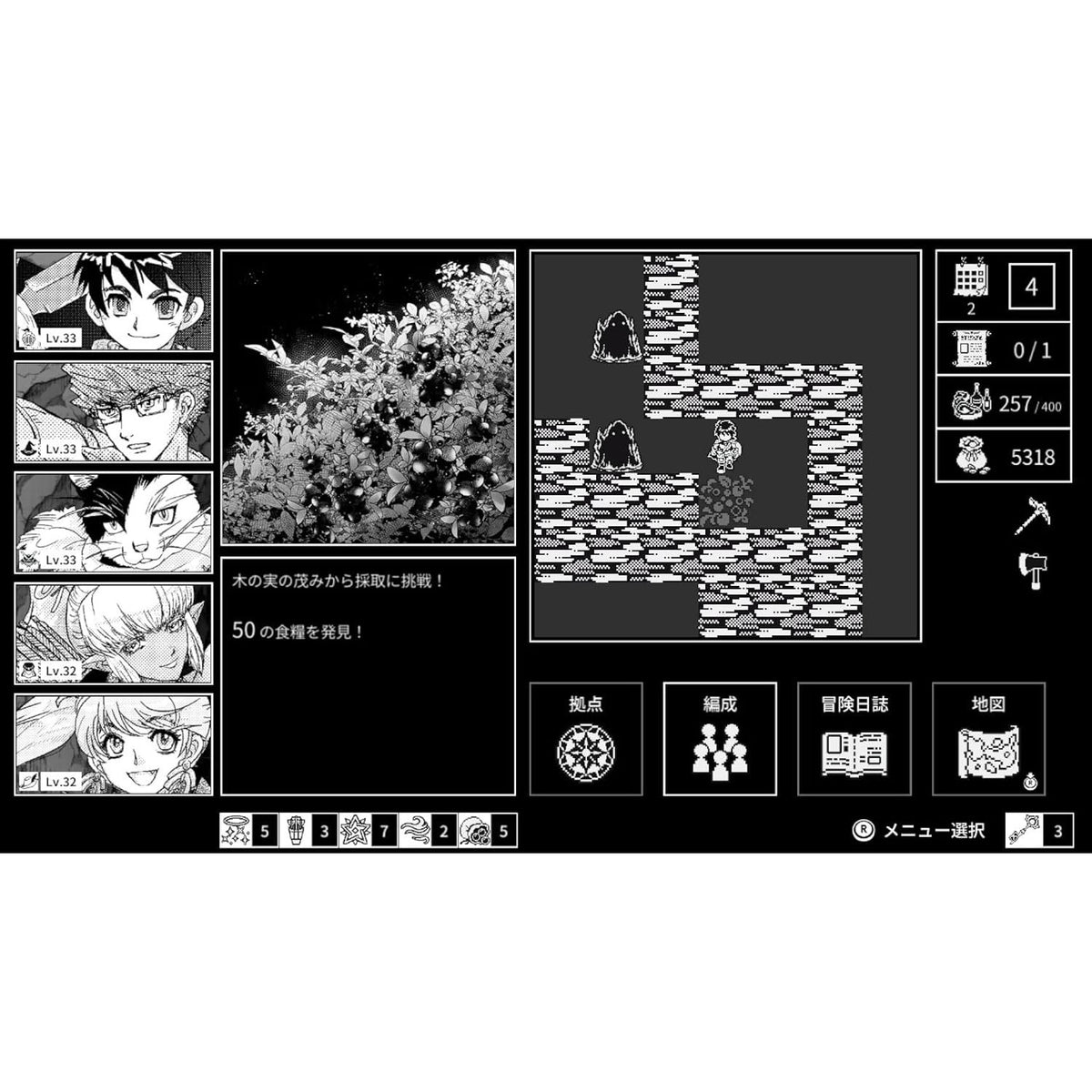 【予約前日出荷】[Switch] モノクローム・エコーズ ホワイト&ブラック Wパック 通常版 メビウス(20270121)