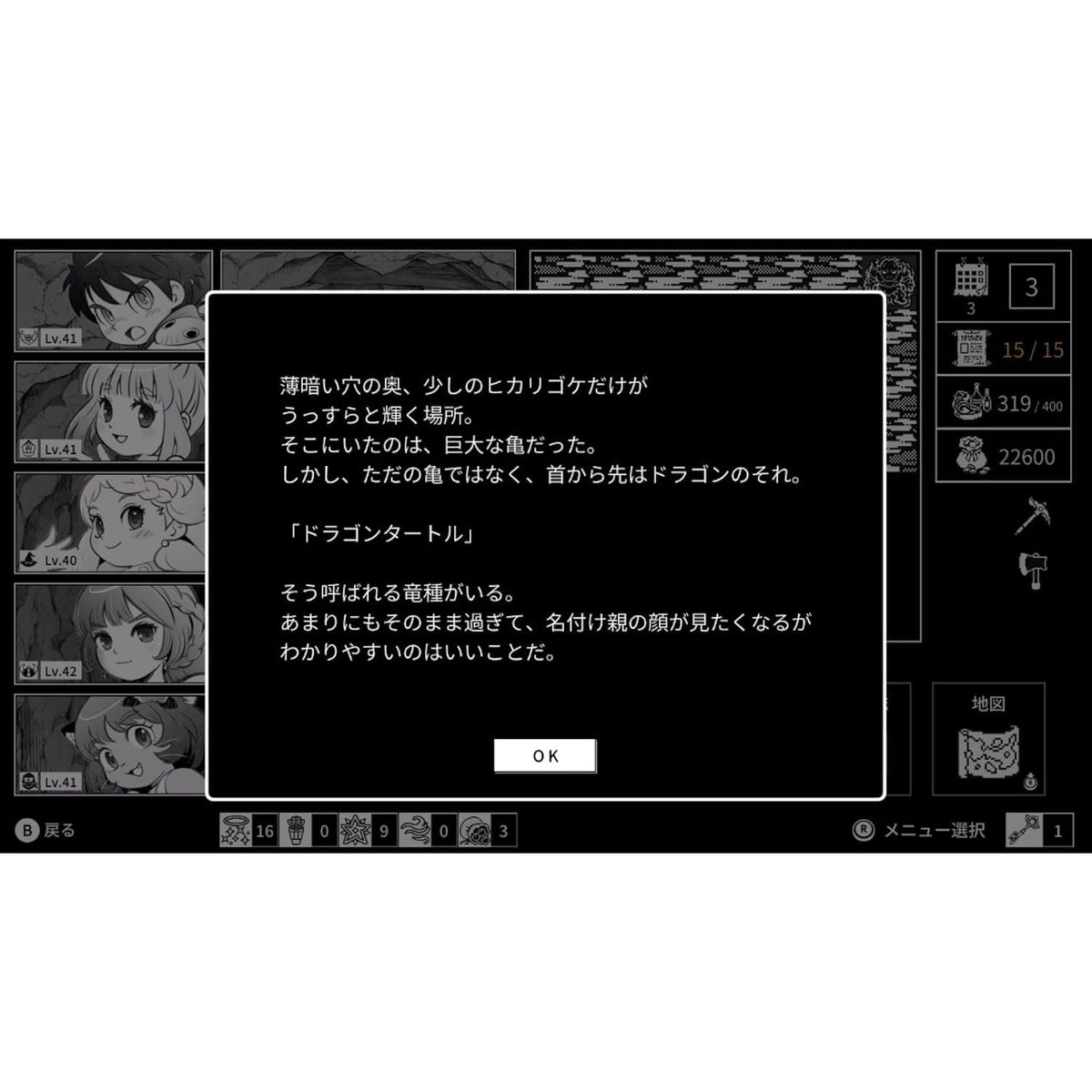 【予約前日出荷】[Switch] モノクローム・エコーズ ホワイト&ブラック Wパック 通常版 メビウス(20270121)
