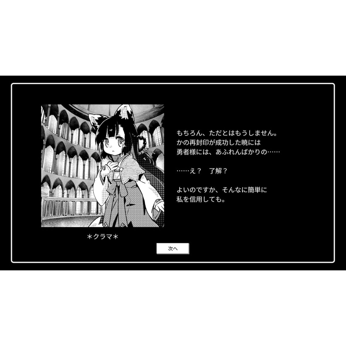 【予約前日出荷】[Switch] モノクローム・エコーズ ホワイト&ブラック Wパック 通常版 メビウス(20270121)
