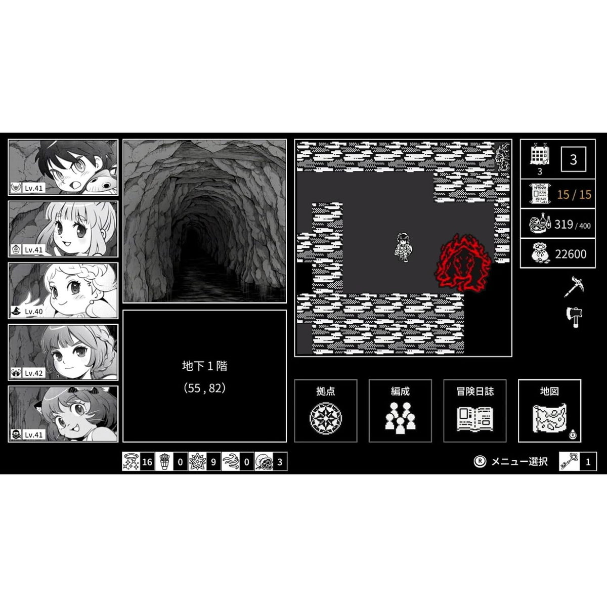 【予約前日出荷】[Switch] モノクローム・エコーズ ホワイト&ブラック Wパック 限定版 メビウス(20270121)