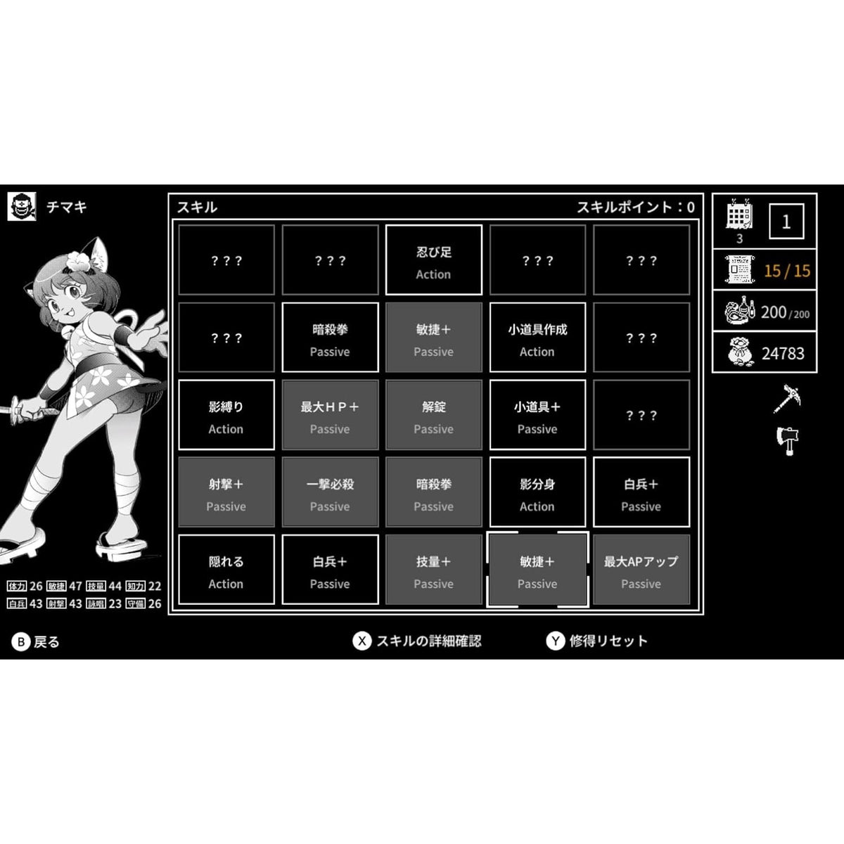 【予約前日出荷】[Switch] モノクローム・エコーズ ホワイト&ブラック Wパック 限定版 メビウス(20270121)