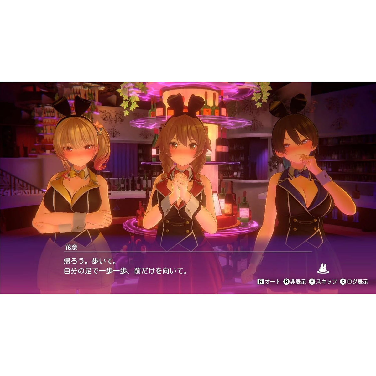 【予約前日出荷】[Switch] 早期購入特典付(オリジナルステッカー) へべれけ ばにーがーでん エビテン(20261217)
