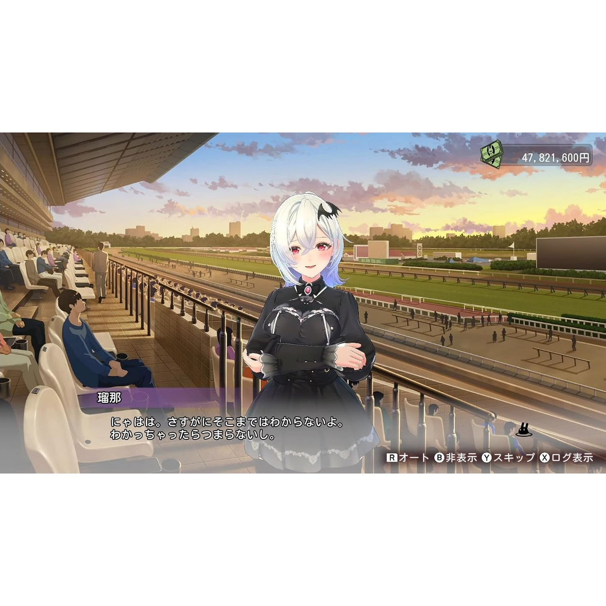 【予約前日出荷】[Switch] 早期購入特典付(バニーガーデン入店証) バニーガーデン2 限定版 エビテン(20261217)