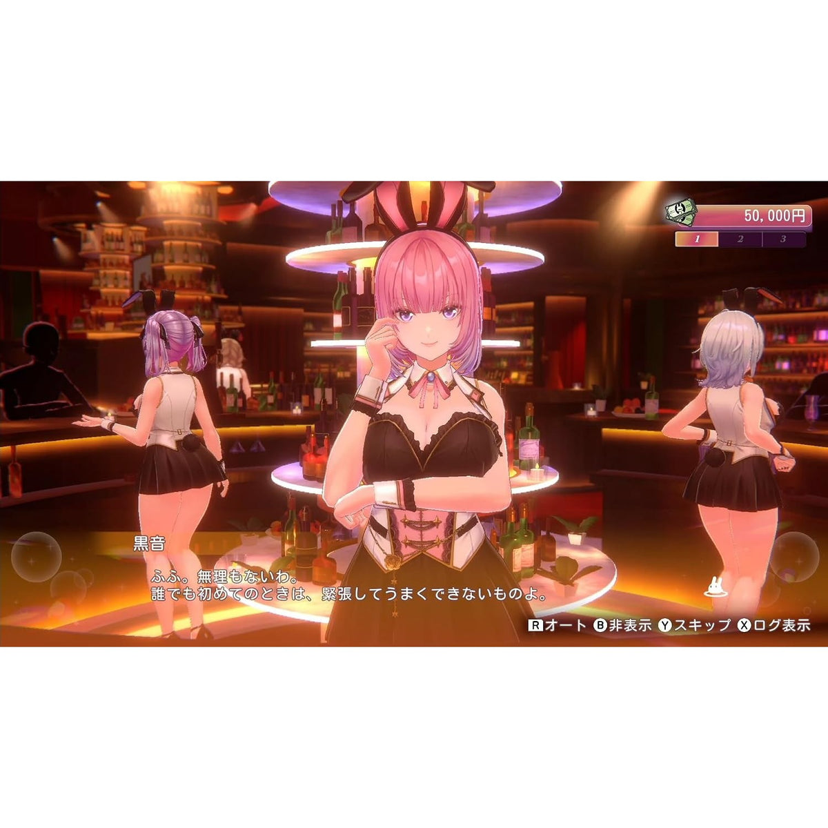 【予約前日出荷】[Switch] 早期購入特典付(バニーガーデン入店証) バニーガーデン2 限定版 エビテン(20261217)