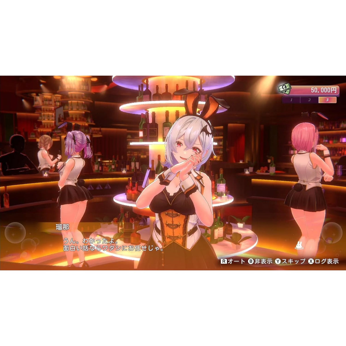 【予約前日出荷】[Switch] 早期購入特典付(バニーガーデン入店証) バニーガーデン2 限定版 エビテン(20261217)